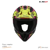 Kask LS2 MX708 Fast II gorilla bl/lin h-v yel S — ujęcie 3