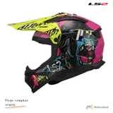 Kask LS2 MX708 Fast II gorilla bl/lin h-v yel S — ujęcie 2