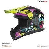 Kask LS2 MX708 Fast II gorilla bl/lin h-v yel S — ujęcie 1