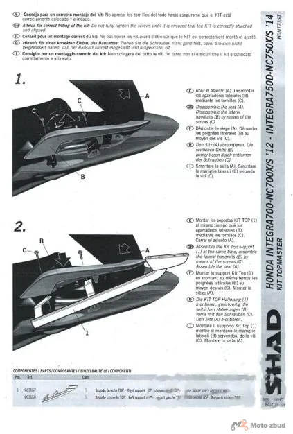 Stelaż kufra centralnego SHAD do Hondy Integra 700 / NC700X / NC700S / Integra 750 / NC750X / NC750S — ujęcie 2