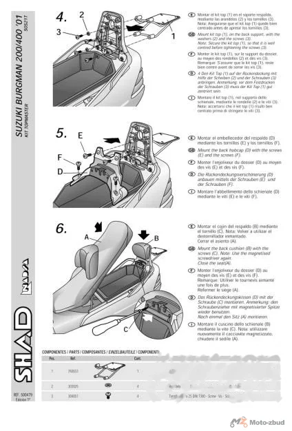 Stelaż kufra centralnego SHAD do Suzuki Burgman 250 / Burgman 250 Business / Burgman 400 — ujęcie 3