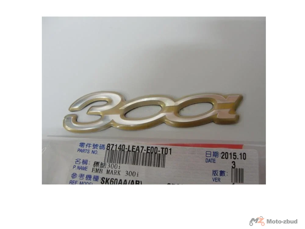 Naklejka 300I OEM Kymco