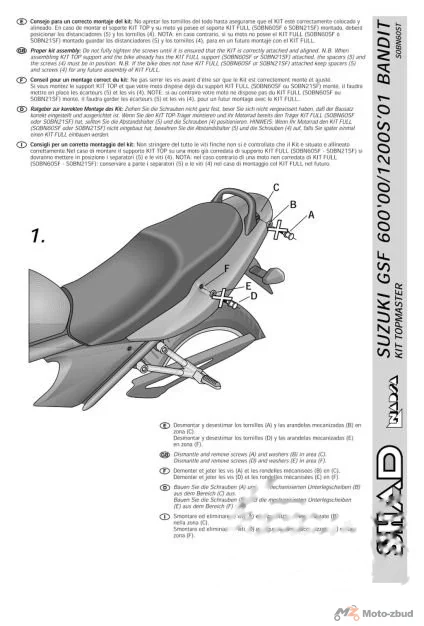 Stelaż kufra centralnego SHAD do Suzuki Bandit GSF600 / Bandit 1200N / Bandit 1200S — ujęcie 2